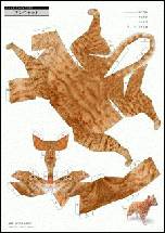 オシキャット
