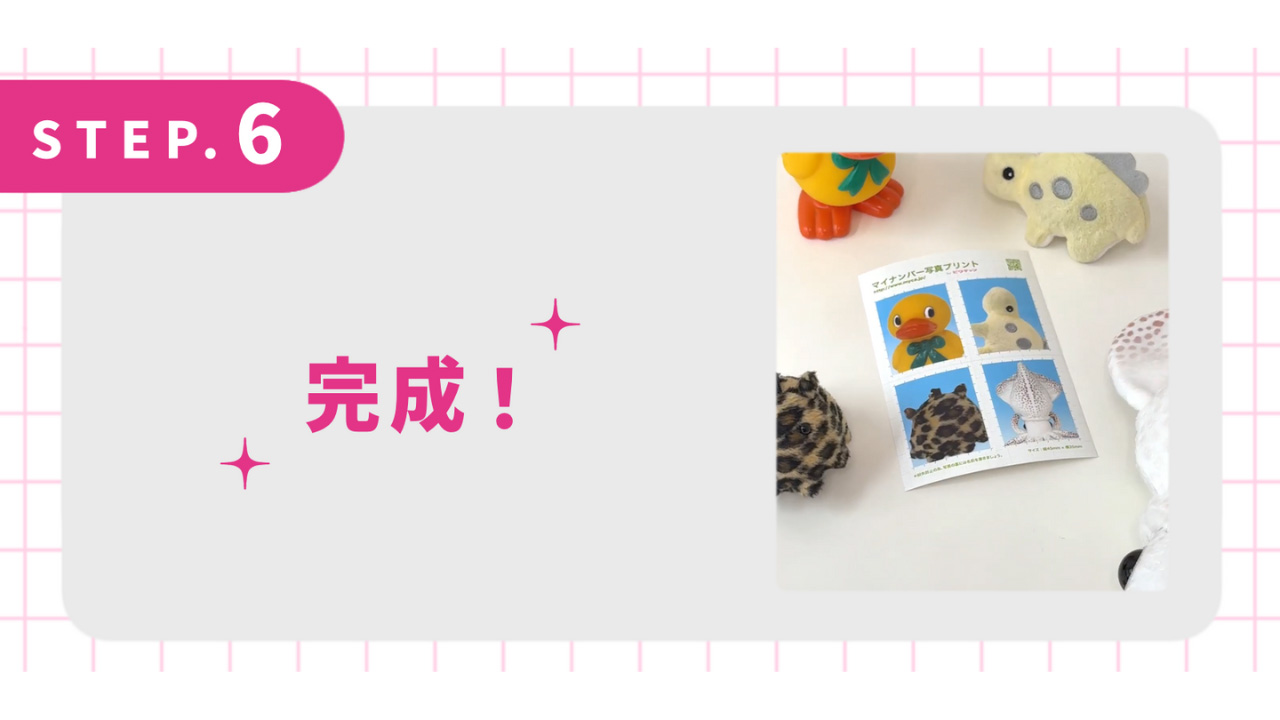 完成！