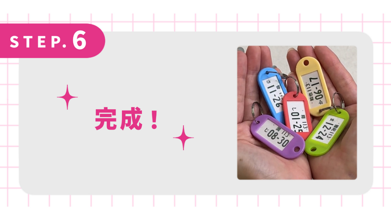 完成！