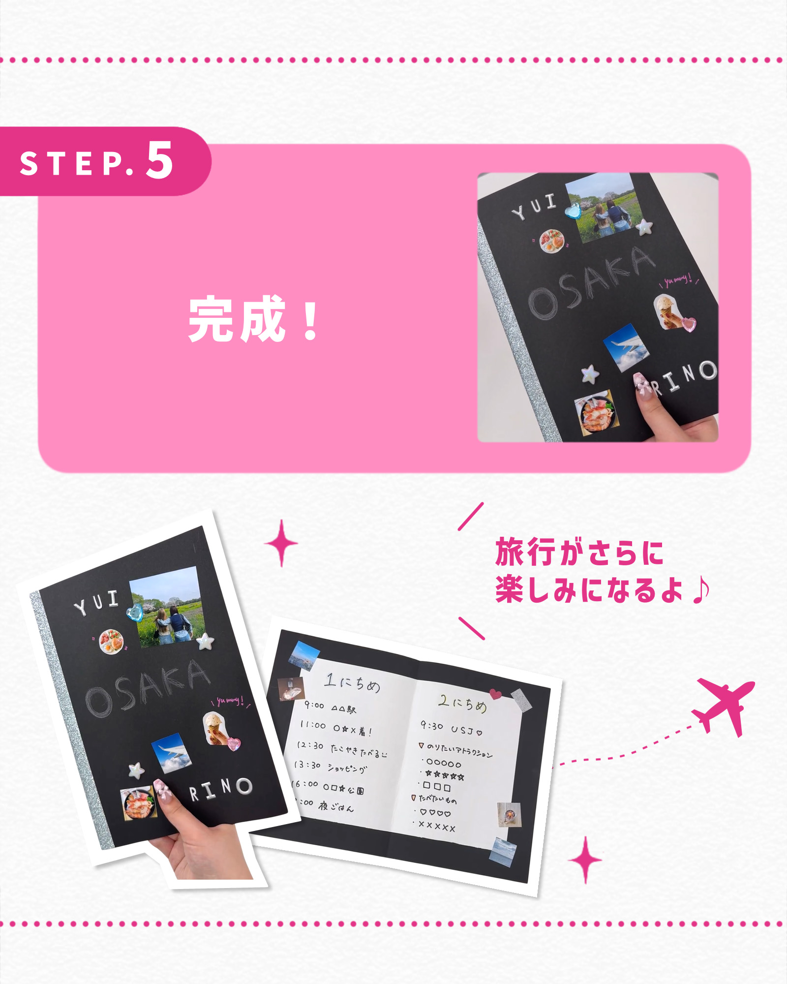 完成！