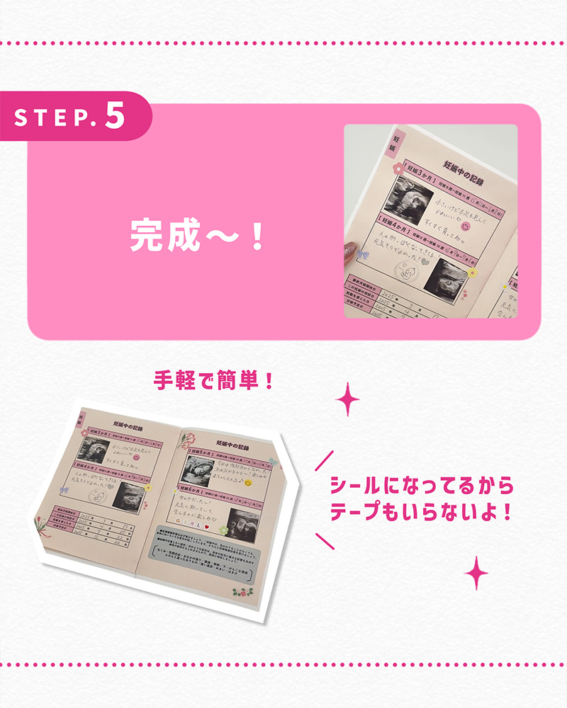 完成〜！